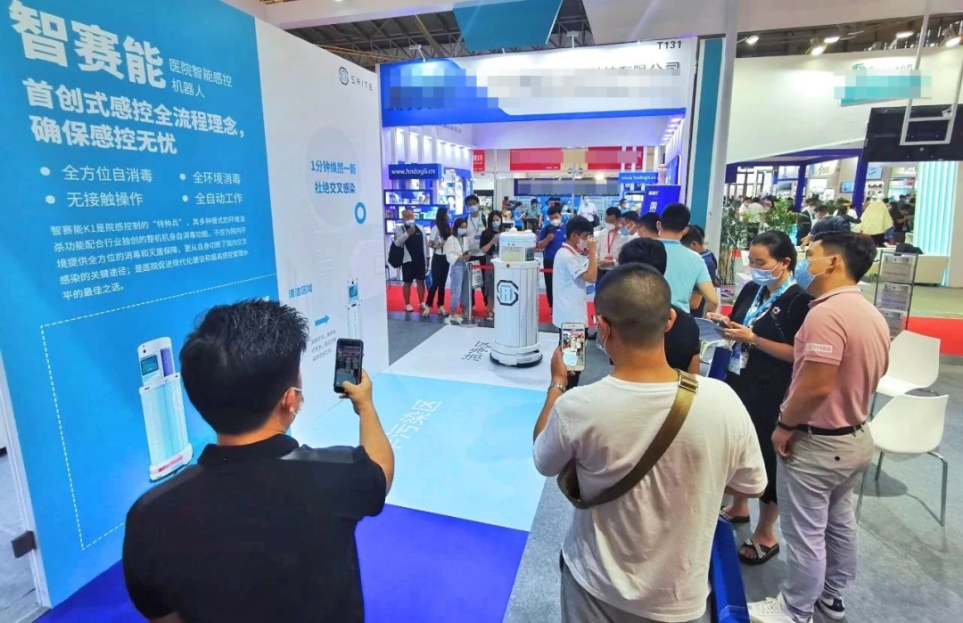 开创医院智能感控新时代，赛特智能机器人亮相上海国际医用消毒及感控设备展览会