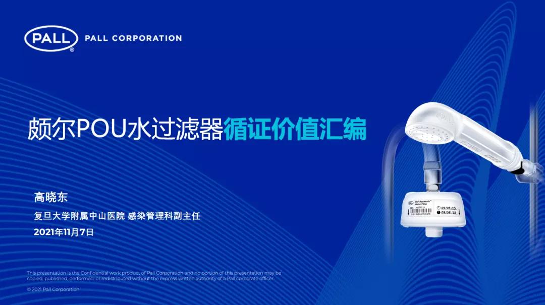 微信图片_20211109084544.jpg
