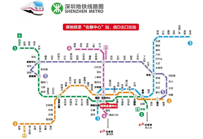 2022深圳国际消毒博览会/深圳医用消毒感控展-路线分布