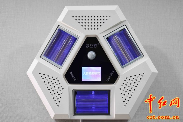 “抗疫神器”222纳米远紫外线消毒灯首次落户北京海淀区玉海园